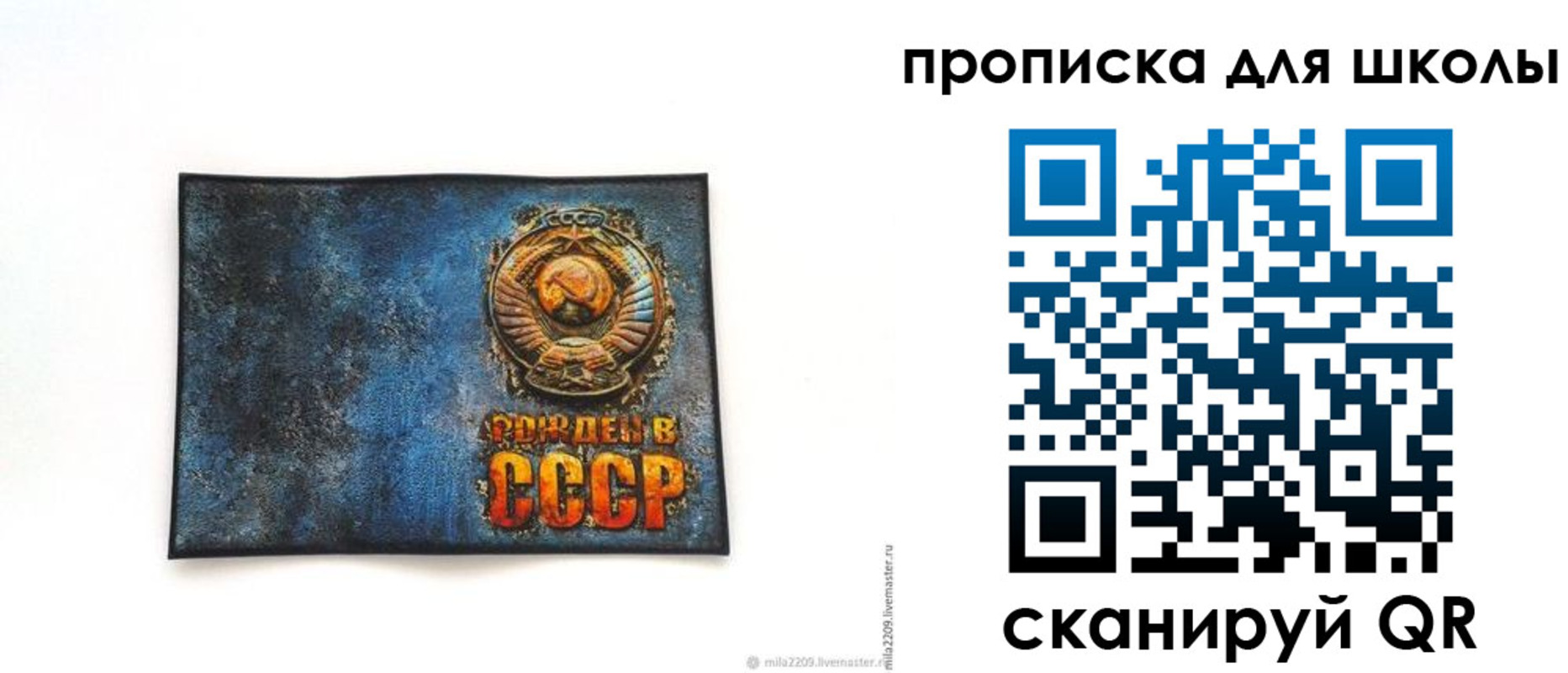 временная регистрация в Белогорске