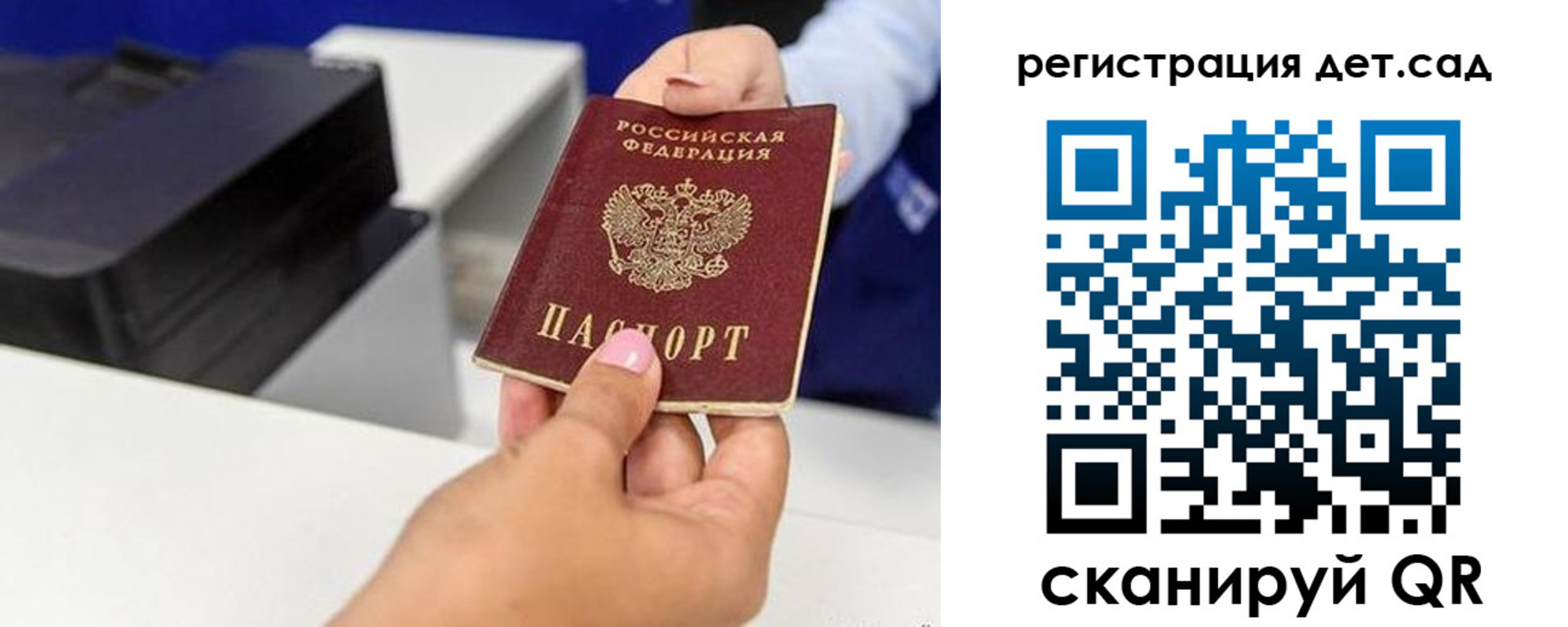 временная регистрация госуслуги в Белогорске